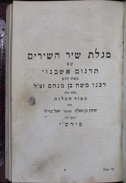 Sefer Netivot ha-shalom : ṿe-hu ḥibur kolel Ḥameshet ḥumshe Torah ʻim targum Ashkenazi ... ; ... Targum Onḳelos u-fe. Rashi ... perush .... ha-Korem / ḥibero Herts Homberg