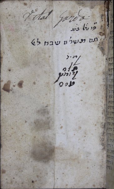 Mishnayot : ʼim perush Male kaf naḥat, meluḳaṭ mi-shene meʼorot ... ʼOvady. mi-Bartinurah ṿeha-Gaʼon Baʼal Tosafot Yom Ṭov / asher Izen ṿe-liḳeṭ Shenuʼor Fayvush ben Yaʻaḳov.