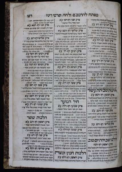 Maʻaśeh Roḳeaḥ Helek Rishon : sovev holekh ʻal divre ha-Rambam le-sefer Mishneh Torah / asher ḥibarti ani Masʻud Ḥai b.l.a.a. Aharon Raḳa.h