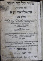 volumeEbraico/TO0306-0001968/2