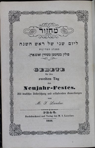 Maḥazor le-yom ri'shon shel Ro'sh ha-Shanah [-Shavuʻot] ke-minhag ha-midnot Polin, Behmen, Mehrn, ṿe-Ungarn = Gebete für den ersten Tag des Neujahr-Festes [-für den ersten und zweiten Tag des Wochenfestes] : mit deutscher Uebersetzung und erläuternden Ammerkungen /  von M. I. Landau.