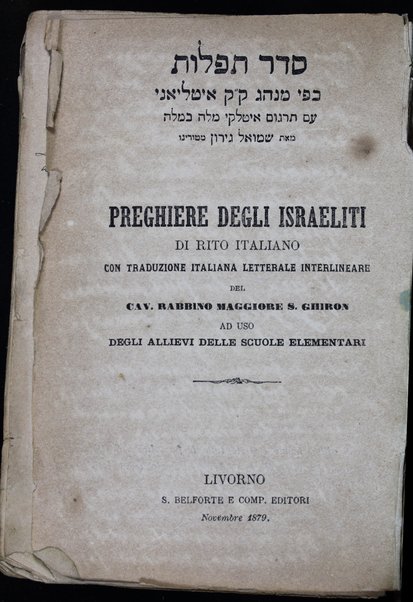 Seder Tefilot : kefi minhag Iṭalya'ni ‘im targum iṭalḳi ... = Preghiere degli Israeliti di rito italiano : con traduzione italiana letterale interlineare / ... S. Ghiron.