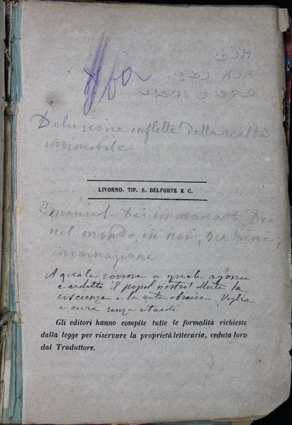 Seder Tefilot : kefi minhag Iṭalya'ni ‘im targum iṭalḳi ... = Preghiere degli Israeliti di rito italiano : con traduzione italiana letterale interlineare / ... S. Ghiron.