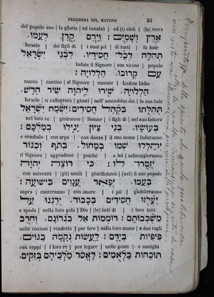 Seder Tefilot : kefi minhag Iṭalya'ni ‘im targum iṭalḳi ... = Preghiere degli Israeliti di rito italiano : con traduzione italiana letterale interlineare / ... S. Ghiron.