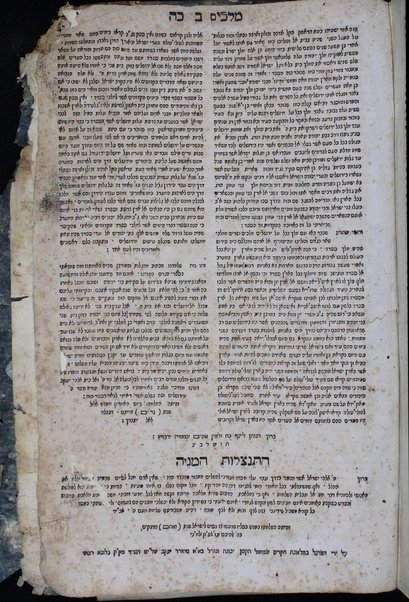 Added t.p.: Effigies accuratisima : seu commentarius in quatuor priores Prophetarum ... & includit etiam omnes, qui ante ... / R. Isaac Abarbanel auctus ; cum novo commentario ... ab autore R. Jacob Fidanque.