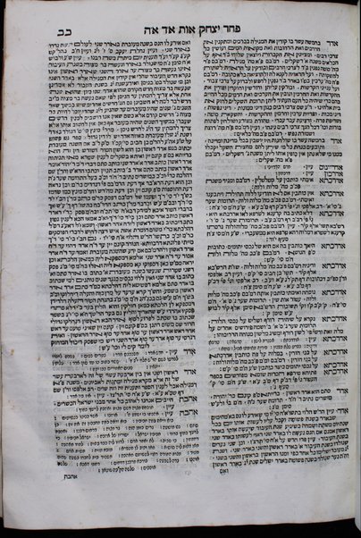 Paḥad Yitsḥaḳ : ṿe-hu alfa beta rabta kolelet kelalim ... shel halakhah ... Mishnah, Berayta, Sh. S., ha-Rif, u-pesuke devekne / Yitsḥak ben Shemuʼel Lampronṭi.