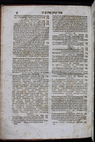 Paḥad Yitsḥaḳ : ṿe-hu alfa beta rabta kolelet kelalim ... shel halakhah ... Mishnah, Berayta, Sh. S., ha-Rif, u-pesuke devekne / Yitsḥak ben Shemuʼel Lampronṭi.