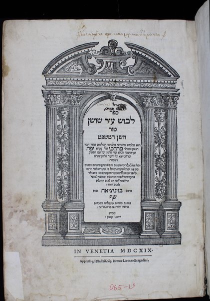 Levush ... / she-ḥiber ... Mordekhai niḳra Yafeh ... mi-kol ha-dinim she-baʼu ba-sefer Bet Yosef ... Ḳaro ...