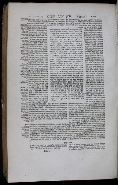 Seder Moʻed min Talmud Yerushalmi : ... ʻim perush Ḳorban ha-ʻedah, ḥibro av bet din di-ḳehilat.. Deso ... ṿe-gam ... Shire ḳorban / ... hagahot ... [meʼet] Naḥum Ṭribiṭsh ... be-shem Shelom Yerushalayim.