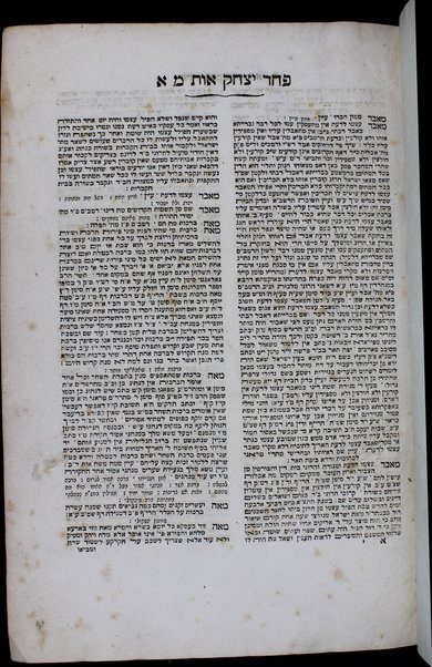 Paḥad Yitsḥaḳ : ṿe-hu alfa beta rabta kolelet kelalim ... shel halakhah ... Mishnah, Berayta, Sh. S., ha-Rif, u-pesuke devekne / Yitsḥak ben Shemuʼel Lampronṭi.