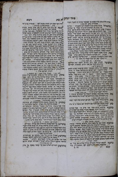 Paḥad Yitsḥaḳ : ṿe-hu alfa beta rabta kolelet kelalim ... shel halakhah ... Mishnah, Berayta, Sh. S., ha-Rif, u-pesuke devekne / Yitsḥak ben Shemuʼel Lampronṭi.