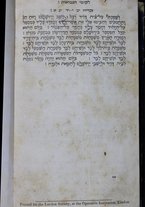 volumeEbraico/TO0306-0002413/5