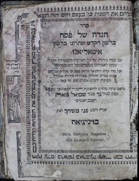 Seder Hagadah shel Pesaḥ : be-lashon ha-ḳodesh u-fitrono be-lashon Iṭaʼlyaʼno ... nidpas ... me-ḥadash le-teshuḳat ... Gad ... Shemu'el Fo'ah ...