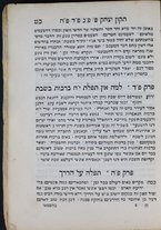 volumeEbraico/TO0306-1000013/3