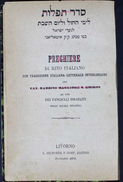 Seder Tefilot : le-yeme ha-ḥol ule-yom ha-Shabat : ... ke-fi minhag ḳ.ḳ. Iṭa'lya'ni = Preghiere di rito italiano ... S. Ghiron