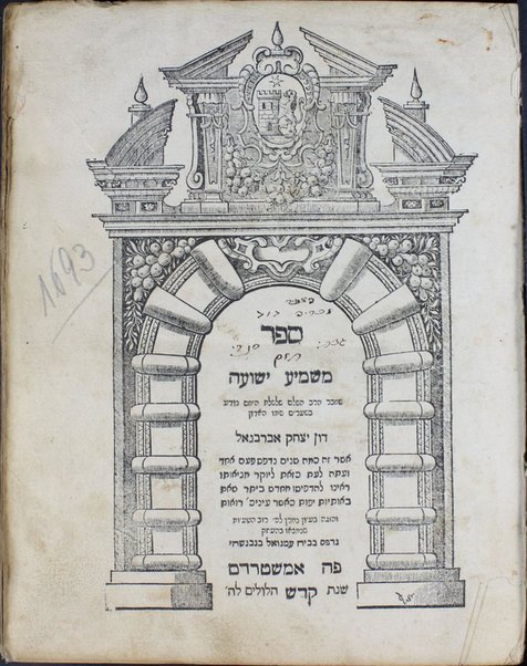 Sefer Mashmiʻa yeshuʻah / Don Yitsḥaḳ Abravenʼel