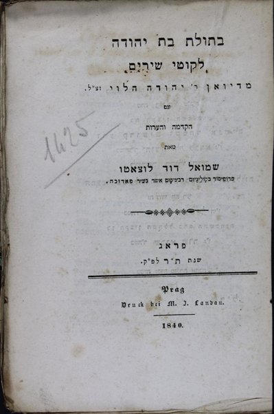 Betulat bat Yehudah : liḳuṭe shirim ... ʻim haḳdamah ṿe-heʻarot me-et Shemuʼel Daṿid Lutsaṭo