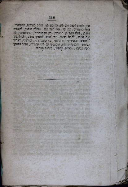 Betulat bat Yehudah : liḳuṭe shirim ... ʻim haḳdamah ṿe-heʻarot me-et Shemuʼel Daṿid Lutsaṭo