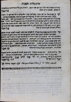 volumeEbraico/TO0306-1000165/5