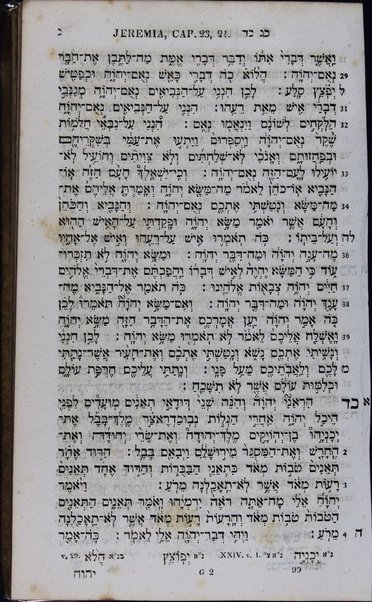 Nevi'im aḥaronim : ‘im sefer Tehilim ṿe-Dani'el ...