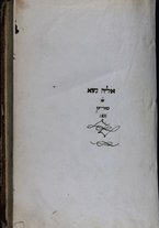 volumeEbraico/TO0306-1000228/2