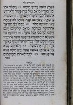 volumeEbraico/TO0306-1000232/4