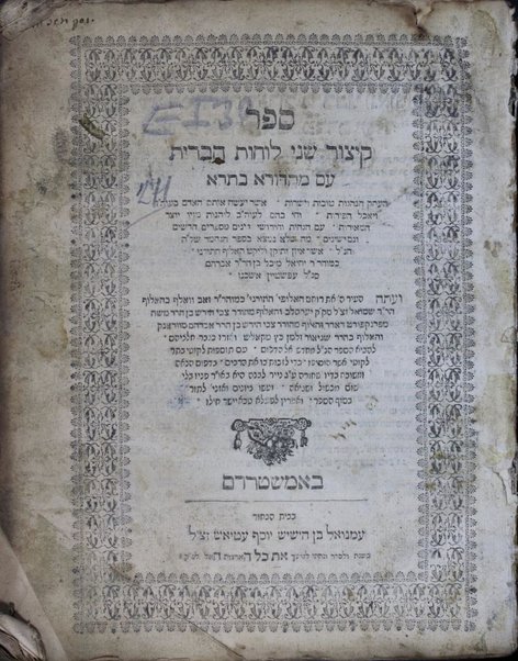 Sefer Ḳitsur Shene luḥot ha-berit ʻim mahadura batra ... ʻim hagahot ṿe-ḥidushe dinim ... mah she-lo nimtsa be-sefer ... Shelah / asher izen ṿe-tiḳen ṿe-liḳeṭ Yeḥiʼel Mikhal ben Avraham Segal Epshṭain Ashkenaz. Sheneʼur Zalman Katz mi-Ḳalesh u-veno Mosheh Kats mi-Lisa ... ʻaśu tsiyunim.