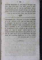 volumeEbraico/TO0306-1000310/5