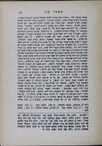 volumeEbraico/TO0306-1000331/3