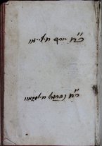 volumeEbraico/TO0306-1000367/2