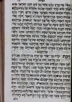 volumeEbraico/TO0306-1000367/4