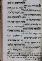 volumeEbraico/TO0306-1000367/5