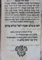 volumeEbraico/TO0306-1000367/7