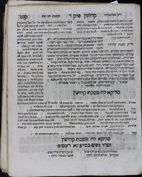 Mishnayot : ʻim perush ... ʻOvadya mi-Barṭenurah : ve-'im Tosfot Yom Ṭov ... / ṿe-hughu ... ʻa. y. k. ha-r. R. Ḥizḳiyah Lanshṭain.