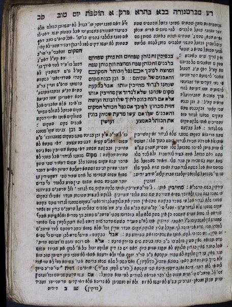 Mishnayot ... : ʻim perush ... ʻOvadyah mi-Berṭinorah ṿe-ʻim tosafot Yom Ṭov ... / ... Yom Ṭov Lipman ... Heler.