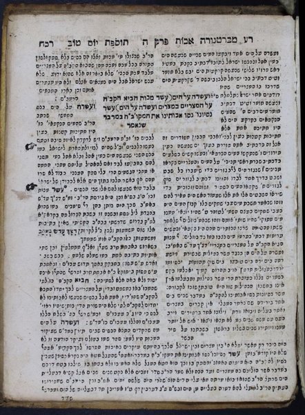 Mishnayot ... : ʻim perush ... ʻOvadyah mi-Berṭinorah ṿe-ʻim tosafot Yom Ṭov ... / ... Yom Ṭov Lipman ... Heler.