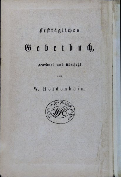 Maḥazor le-Yom Kipur ʻim targum Ashkenazi = Gebete für den Versöhnungstag mit Deutscher Uebersetzung / mugah u-mesudar u-meturgam me-et Ṿolf Haidenhaim = geordnet und übersetzt von W. Heidenheim