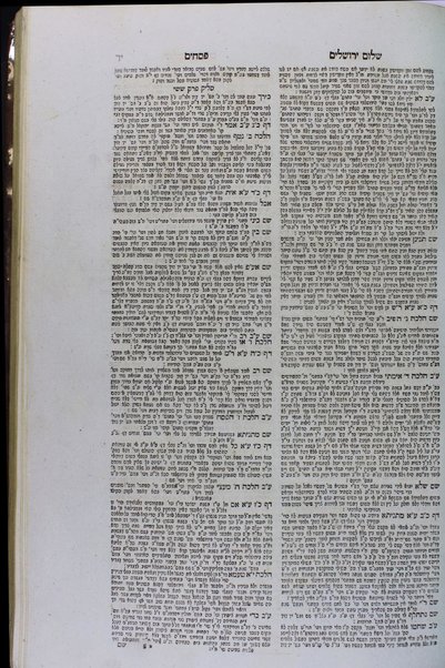 Seder Moʻed min Talmud Yerushalmi : ... ʻim perush Ḳorban ha-ʻedah, ḥibro av bet din di-ḳehilat.. Deso ... ṿe-gam ... Shire ḳorban / ... hagahot ... [meʼet] Naḥum Ṭribiṭsh ... be-shem Shelom Yerushalayim.