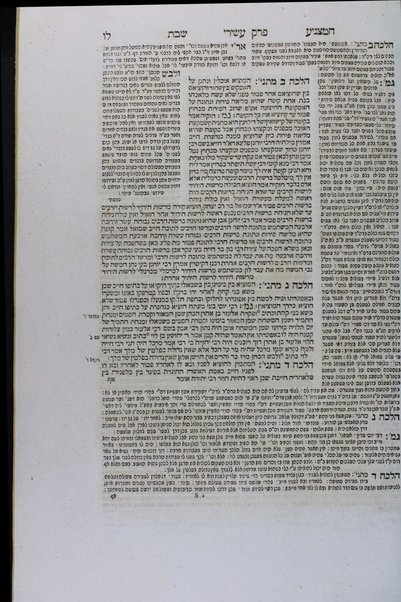 Seder Moʻed min Talmud Yerushalmi : ... ʻim perush Ḳorban ha-ʻedah, ḥibro av bet din di-ḳehilat.. Deso ... ṿe-gam ... Shire ḳorban / ... hagahot ... [meʼet] Naḥum Ṭribiṭsh ... be-shem Shelom Yerushalayim.