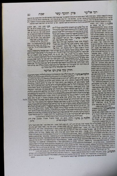 Seder Moʻed min Talmud Yerushalmi : ... ʻim perush Ḳorban ha-ʻedah, ḥibro av bet din di-ḳehilat.. Deso ... ṿe-gam ... Shire ḳorban / ... hagahot ... [meʼet] Naḥum Ṭribiṭsh ... be-shem Shelom Yerushalayim.