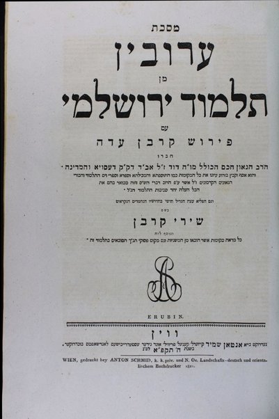 Seder Moʻed min Talmud Yerushalmi : ... ʻim perush Ḳorban ha-ʻedah, ḥibro av bet din di-ḳehilat.. Deso ... ṿe-gam ... Shire ḳorban / ... hagahot ... [meʼet] Naḥum Ṭribiṭsh ... be-shem Shelom Yerushalayim.