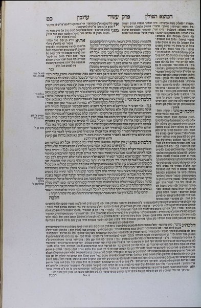 Seder Moʻed min Talmud Yerushalmi : ... ʻim perush Ḳorban ha-ʻedah, ḥibro av bet din di-ḳehilat.. Deso ... ṿe-gam ... Shire ḳorban / ... hagahot ... [meʼet] Naḥum Ṭribiṭsh ... be-shem Shelom Yerushalayim.