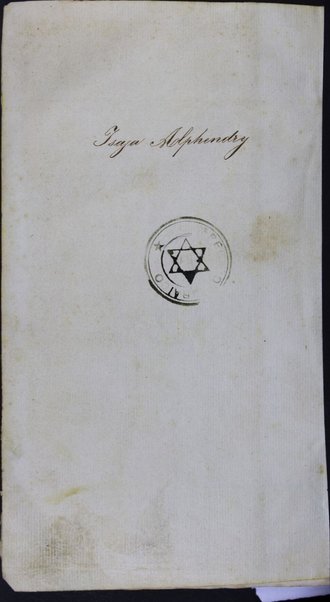 Ḥamishah ḥumshe Torah : ʻim ha-hafṭarot le-khol ha-shanah ke-fi kol ha-minhagim ṿe-nosfu la-hem Ḥamesh megilot ... = Die Fünf Bücher Moses : mit deutscher Uebersetzung nach Moses Mendelssohn's.