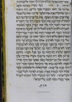 volumeEbraico/TO0306-2000462/5