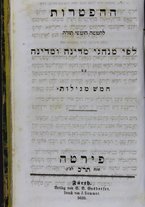 volumeEbraico/TO0306-2000462/6