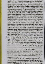 volumeEbraico/TO0306-2000462/7