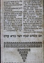 volumeEbraico/TO0306-2000473/5