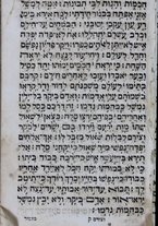 volumeEbraico/TO0306-2000475/3