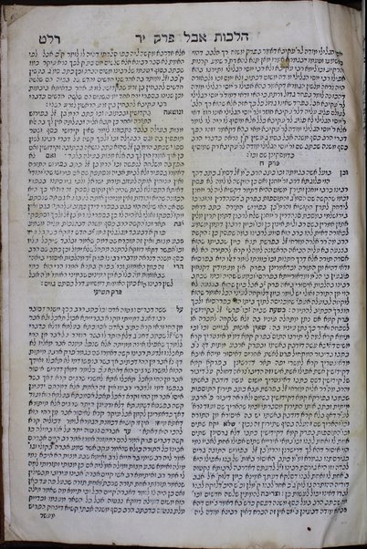 Sefer Leḥem Mishneh : ṿe-hu perush u-veʼur ʻal sefer Mishneh Torah leha-Rambam / Avraham di Boṭon ; hugah ... ʻal yad Yitsḥaḳ Gershon.