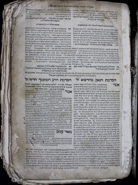 Kotnot ʼor : ʼor kolel u-mosif ʻal Sefer Bet Yiśraʼel : sefer meʼasef le-khol ha-ʼemunot we-ʼagadot u-midrashim ha-mefuzarim be-khol Shishah Sedarim ... / hen kol ʼeleh peʻulat ... Yaʻaḳov bar Shelomoh nʹ Ḥabib : ṿe-ḳara lo ba-shem Bet Yiśraʼel ...